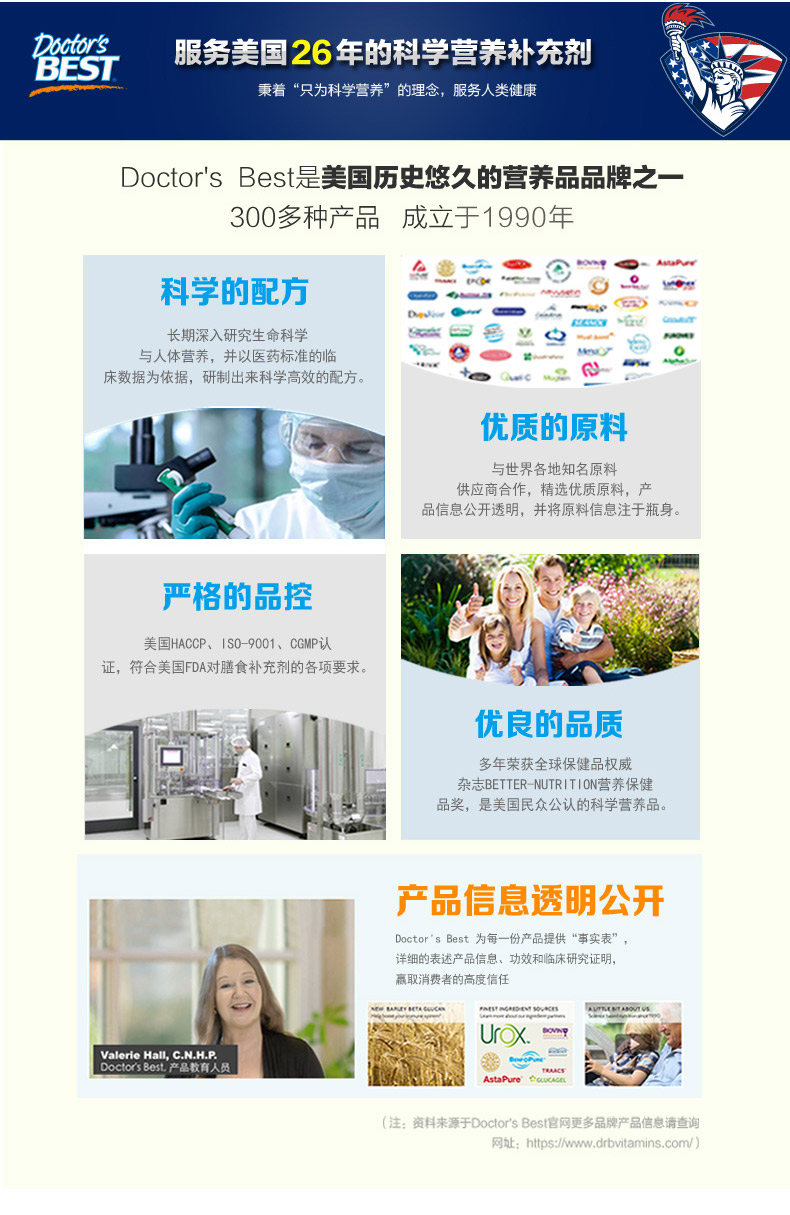 商品[国内直发] Doctor's Best|Doctor's Best 天然维生素K2素食胶囊 45mcg/粒（每份1粒） 60粒,价格¥107,第10张图片详细描述